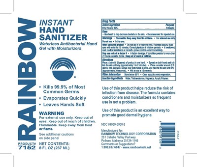 Rainbow Handsan 6930 8oz (Rainbow Handsan 6930 8oz)